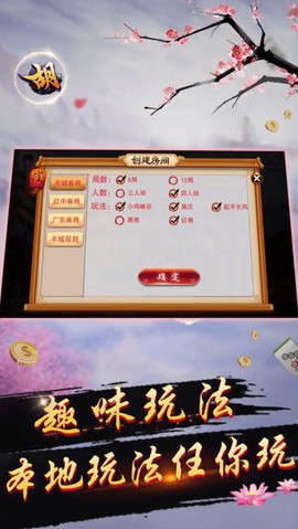 红心大战图3