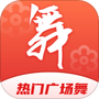 广场舞热门教学大全