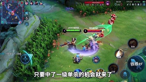 王者荣耀怎么脱离师傅