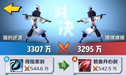 小江湖[图2]