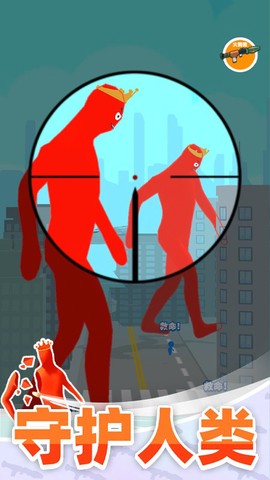 巨人的猎手图2