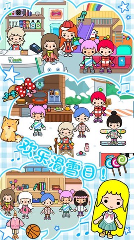 雪地城市模拟器图2