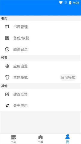 星空看书[图1]