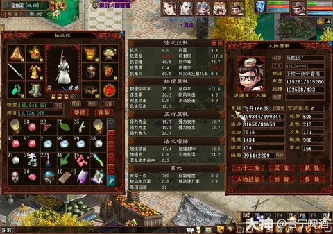 大话西游2木鱼怎么杀