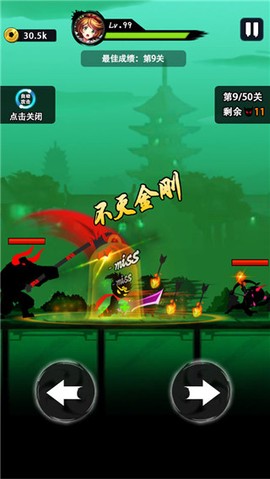 悟空快打修仙传[图1]