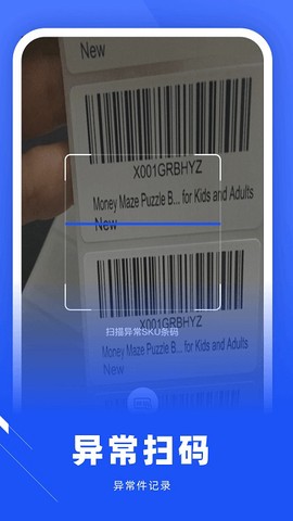 拿货精灵图2