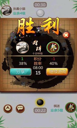 天梨围棋图2