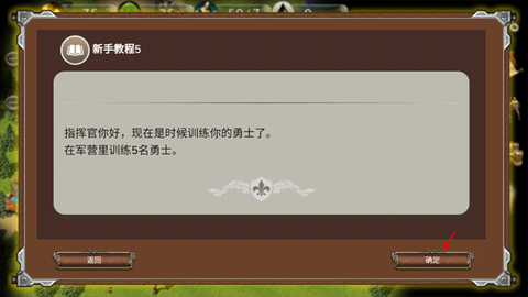 战争时代[图3]