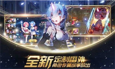 命运女神指定[图2]