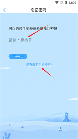 大鱼人机口语[图3]
