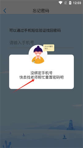 大鱼人机口语[图4]