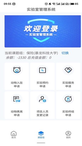 动物研究院图6