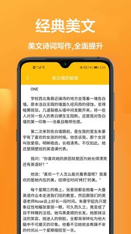 答题帮图3