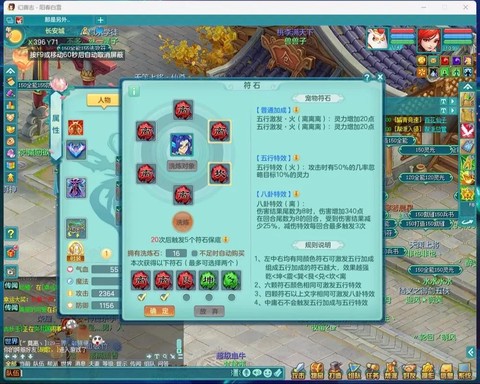 神武如何获得神武币[图2]