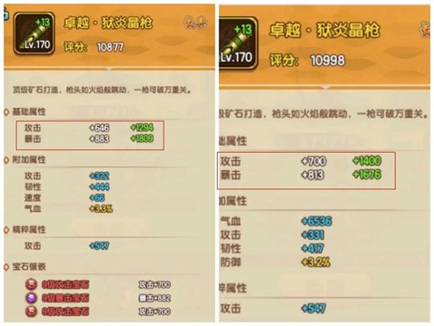 我要当掌柜[图1]