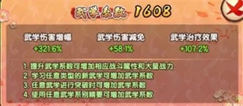 我要当掌柜[图3]