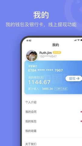 薪领域[图1]