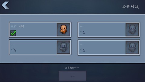 逃脱监狱图3