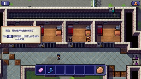 逃脱监狱图4