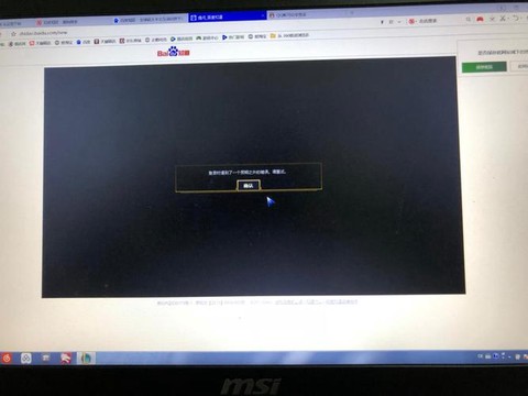 为什么英雄联盟黑屏