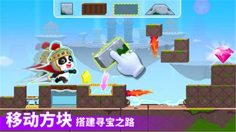 奇妙逻辑冒险图1