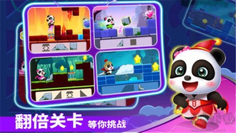 奇妙逻辑冒险图3