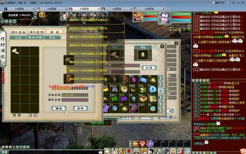 大话西游2神兵怎么升级[图1]