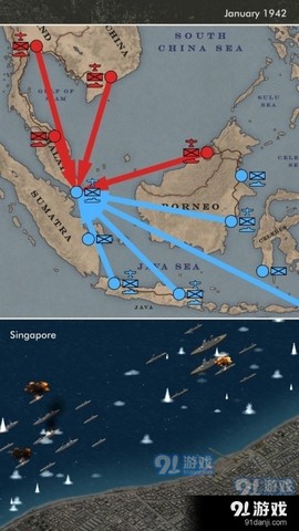 太平洋战火图2