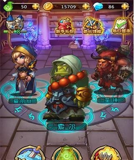 英雄荣耀[图2]