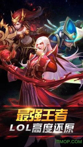 英雄荣耀图1