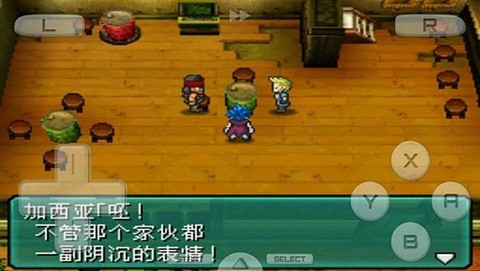重装机兵2图2