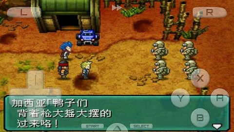 重装机兵2图3