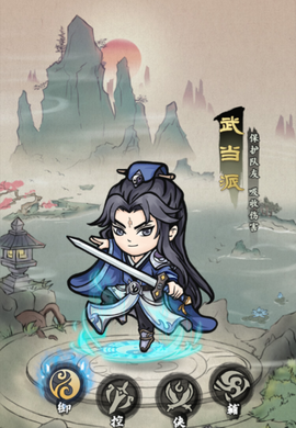 侠行天[图1]