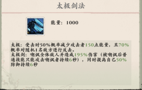侠行天[图2]