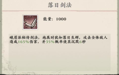 侠行天[图3]