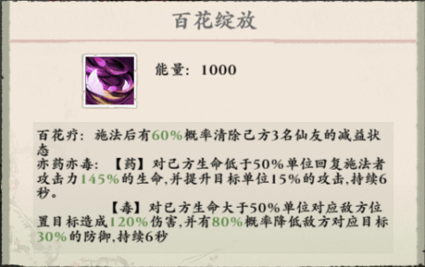 侠行天[图4]