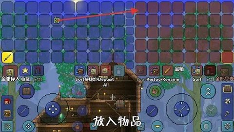 泰拉瑞亚骷髅商人[图2]