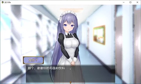 女仆总动员图1