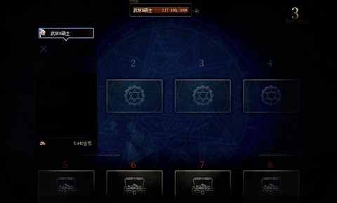 dnf黑色大地怎么打