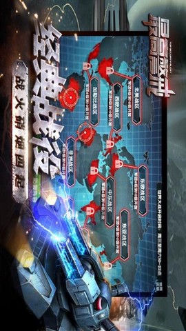最高警戒[图1]