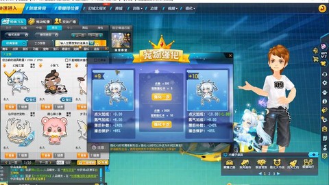 qq飞车宠物经验怎么得