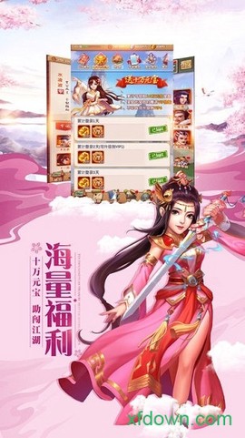 灵剑少年图1