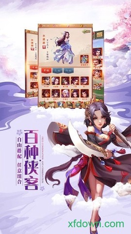 灵剑少年图2