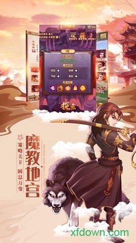 灵剑少年图3