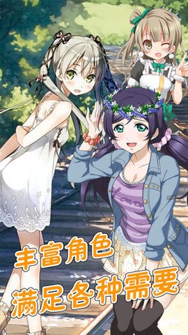 我的可爱女友[图1]
