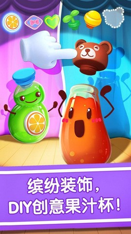 公主学做冰淇淋图2