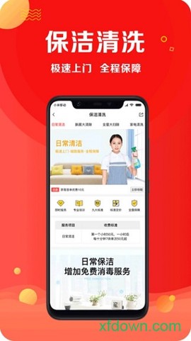 闪叫[图1]