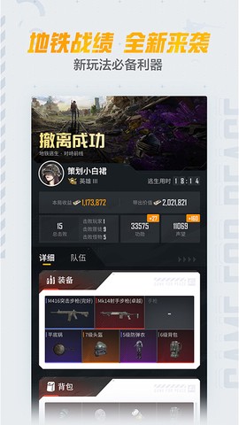 和平营地图4