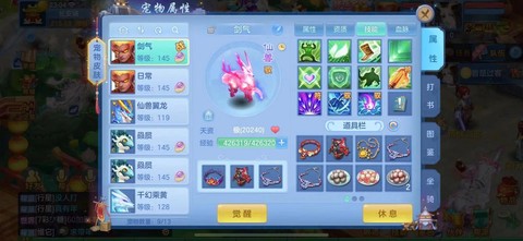 神武手游什么时候出的