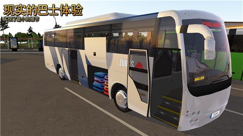 模拟公交车图3